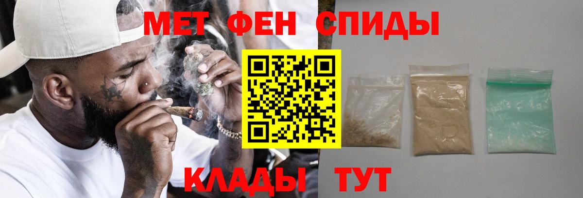 АМФЕТАМИН Premium  АМФЕТАМИН  Оренбург  Вход с VPN  Amphetamine 