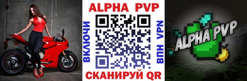 ссылка на мегу рабочий сайт Оренбург Alpha PVP VHQ хочу