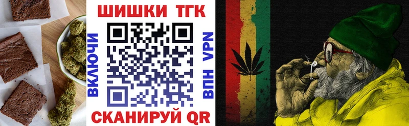 купить закладку  Оренбург  hydra   Еда ТГК конопля 