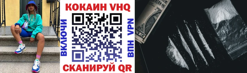 COCAIN Перу  Оренбург 