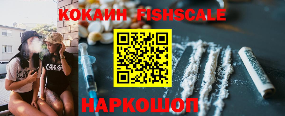Cocaine 98% Оренбург