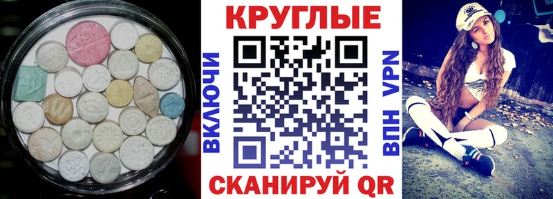 хочу наркоту  Оренбург  Экстази louis Vuitton 
