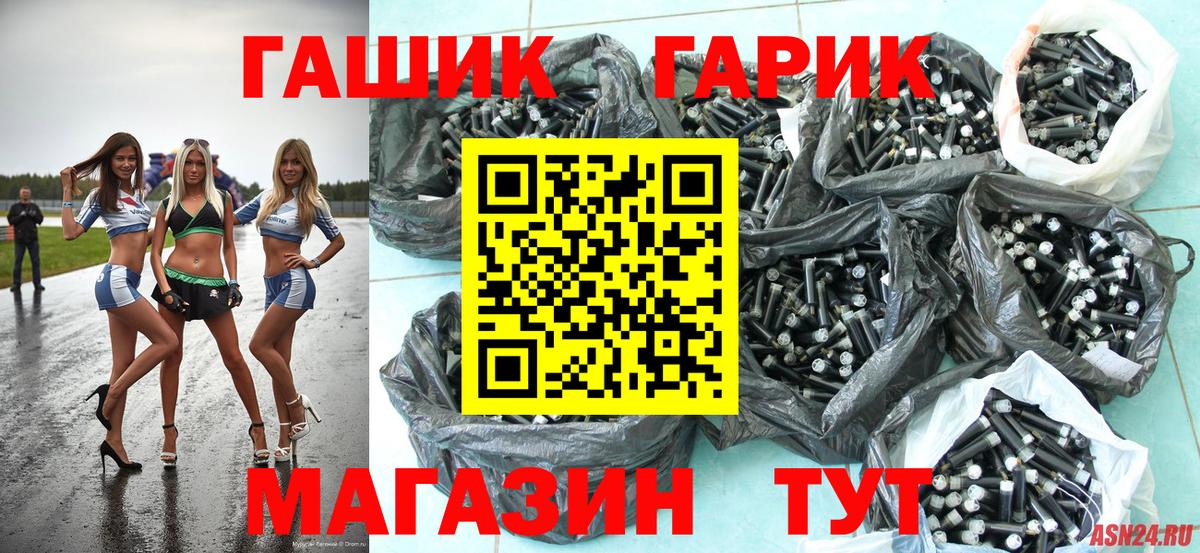 где купить наркоту  Гашиш hashish  Оренбург  Вход с VPN  ГАШИШ 40% ТГК 