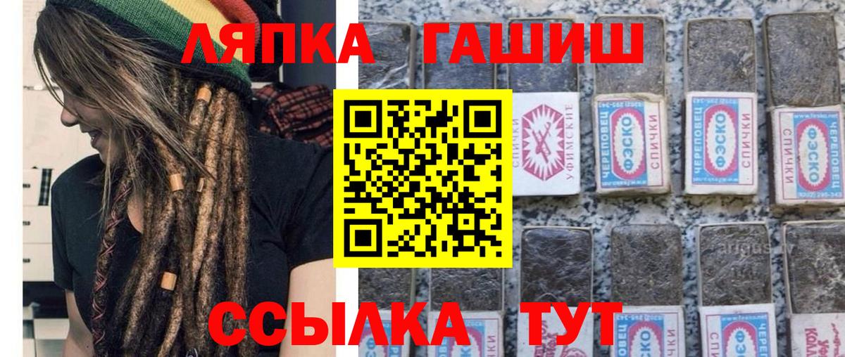 ГАШ Premium Оренбург