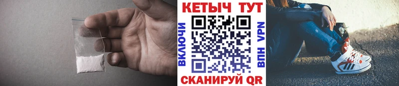 КЕТАМИН VHQ  как найти закладки  Оренбург 