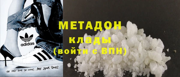 первитин Абдулино