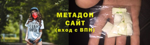 первитин Абдулино