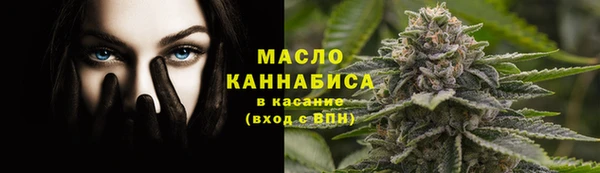 первитин Абдулино