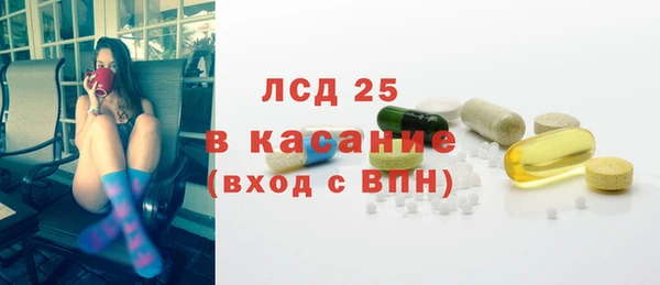 первитин Абдулино