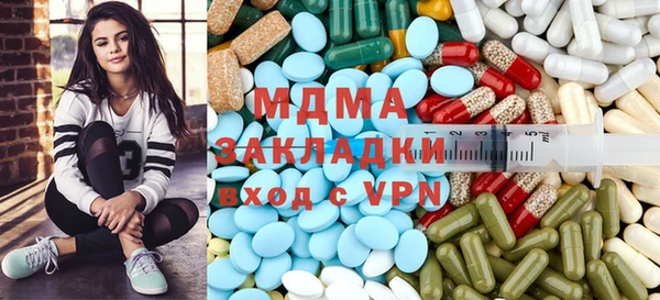 первитин Абдулино