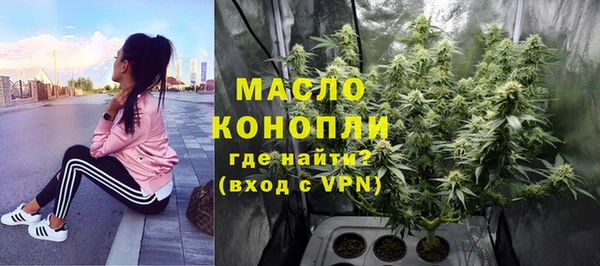 первитин Абдулино
