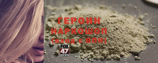 мефедрон VHQ Майский