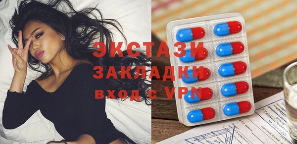 первитин Абдулино
