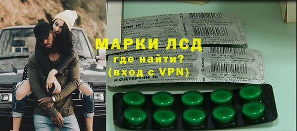 первитин Абдулино