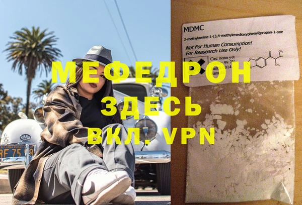 mdpv Алексин