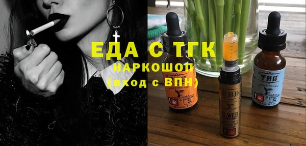 кокс Абинск