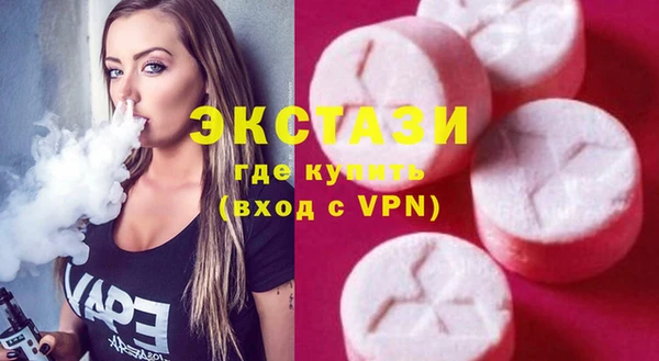 мефедрон VHQ Майский
