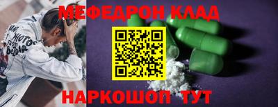 дурь Наро-Фоминск
