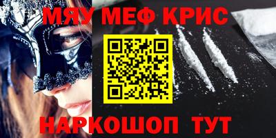 ALPHA-PVP Нальчик