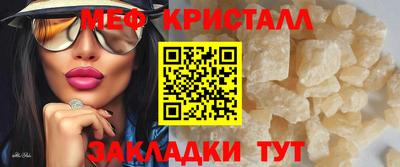 мескалин Абакан