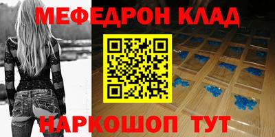 мескалин Абакан