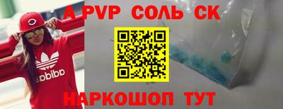 таблы Нарткала