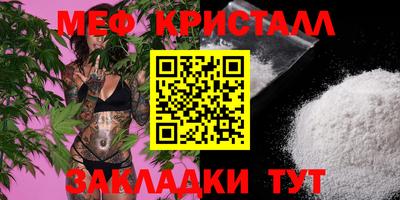 таблы Нарткала