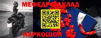 таблы Нарткала