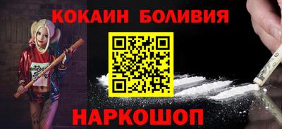 PSILOCYBIN Абинск