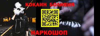 дурь Наро-Фоминск