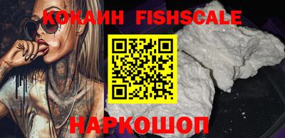 дурь Наро-Фоминск