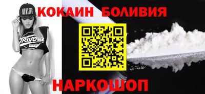 дурь Наро-Фоминск