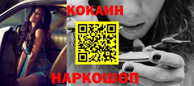 дурь Наро-Фоминск