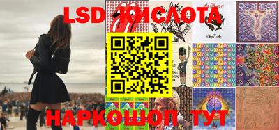 таблы Нарткала