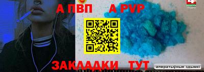 таблы Нарткала