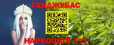 дурь Наро-Фоминск