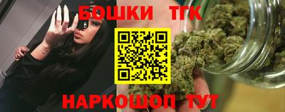 дурь Наро-Фоминск