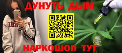 PSILOCYBIN Абинск