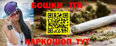 дурь Наро-Фоминск