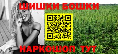 дурь Наро-Фоминск