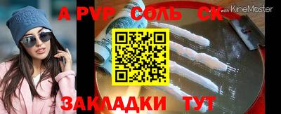 дурь Наро-Фоминск
