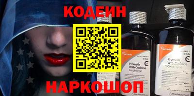 таблы Нарткала