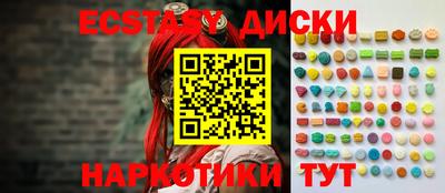 таблы Нарткала