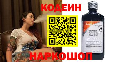 таблы Нарткала
