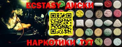 таблы Нарткала