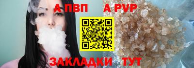 ALPHA-PVP Нальчик