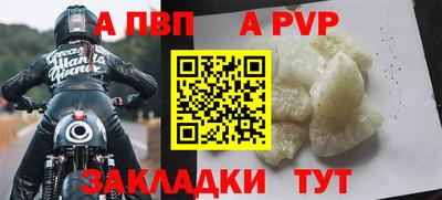 мескалин Абакан