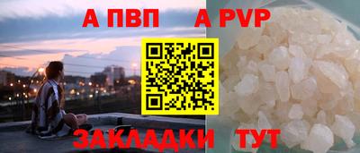 дурь Азнакаево