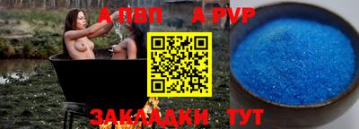 таблы Нарткала