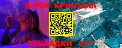 дурь Наро-Фоминск